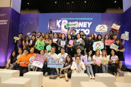 มหกรรมทางการเงิน KKP Money Expo 2023