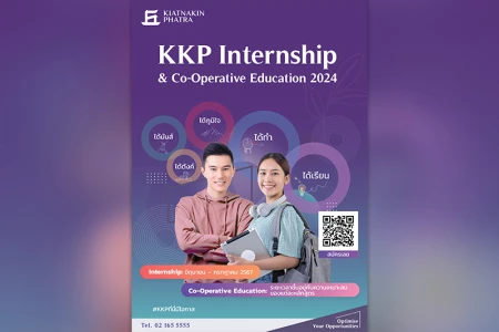 KKP Internship & Co-Operative Education 2024